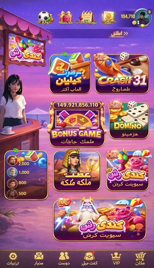 GameTwist Slots game